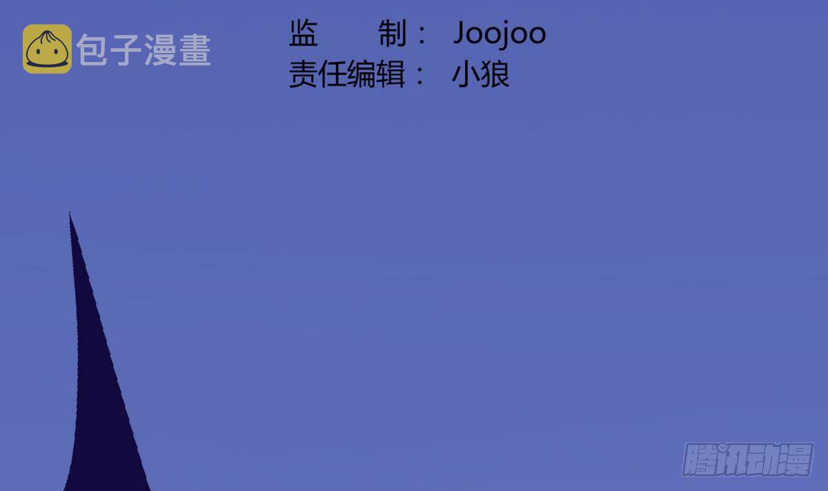 《女校攻略》漫画最新章节第16话 实锤！女神的丑闻！免费下拉式在线观看章节第【3】张图片