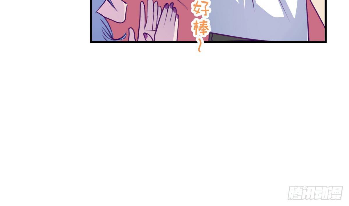《女校攻略》漫画最新章节第16话 实锤！女神的丑闻！免费下拉式在线观看章节第【32】张图片