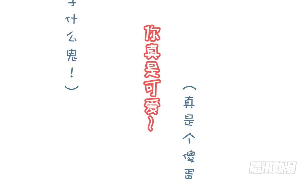 《女校攻略》漫画最新章节第16话 实锤！女神的丑闻！免费下拉式在线观看章节第【35】张图片