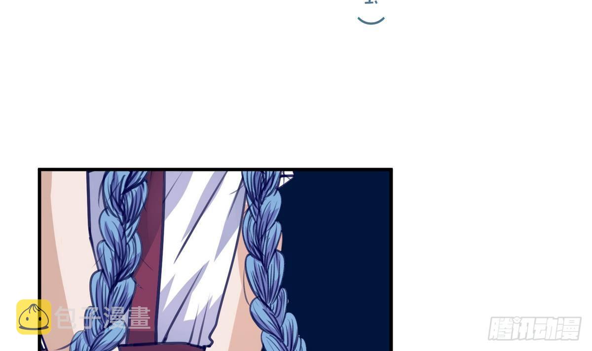 《女校攻略》漫画最新章节第16话 实锤！女神的丑闻！免费下拉式在线观看章节第【36】张图片