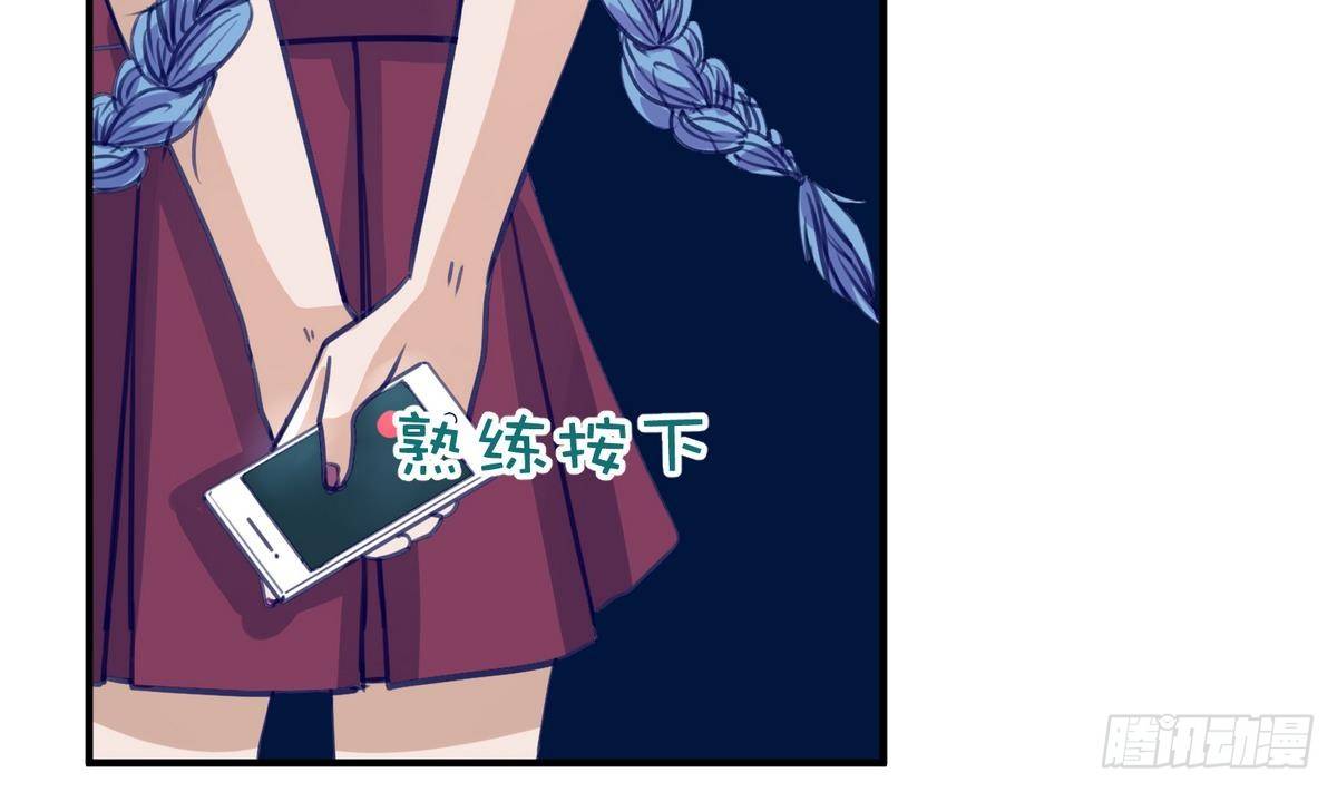 《女校攻略》漫画最新章节第16话 实锤！女神的丑闻！免费下拉式在线观看章节第【37】张图片