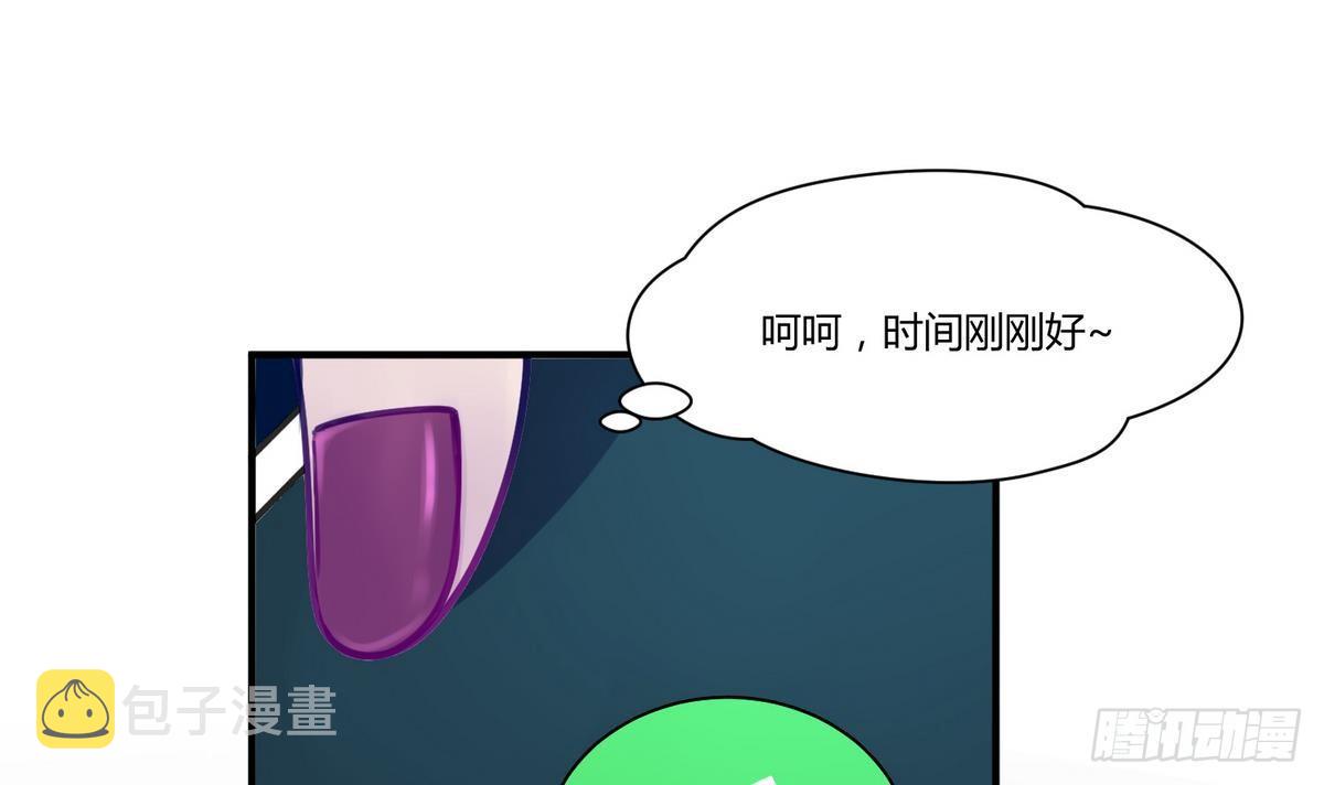 《女校攻略》漫画最新章节第16话 实锤！女神的丑闻！免费下拉式在线观看章节第【39】张图片