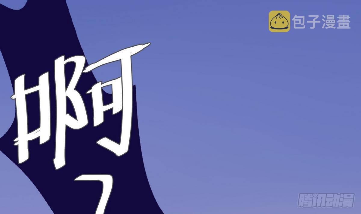 《女校攻略》漫画最新章节第16话 实锤！女神的丑闻！免费下拉式在线观看章节第【4】张图片