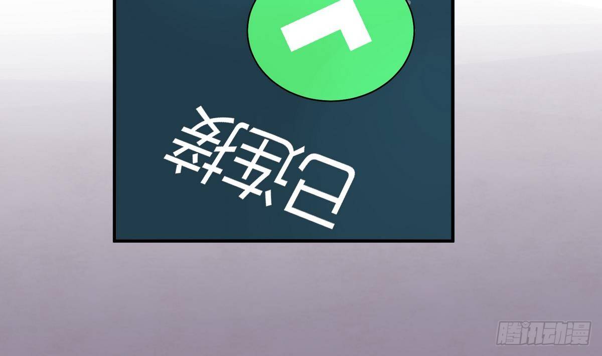 《女校攻略》漫画最新章节第16话 实锤！女神的丑闻！免费下拉式在线观看章节第【40】张图片