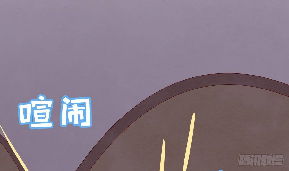 《女校攻略》漫画最新章节第16话 实锤！女神的丑闻！免费下拉式在线观看章节第【41】张图片