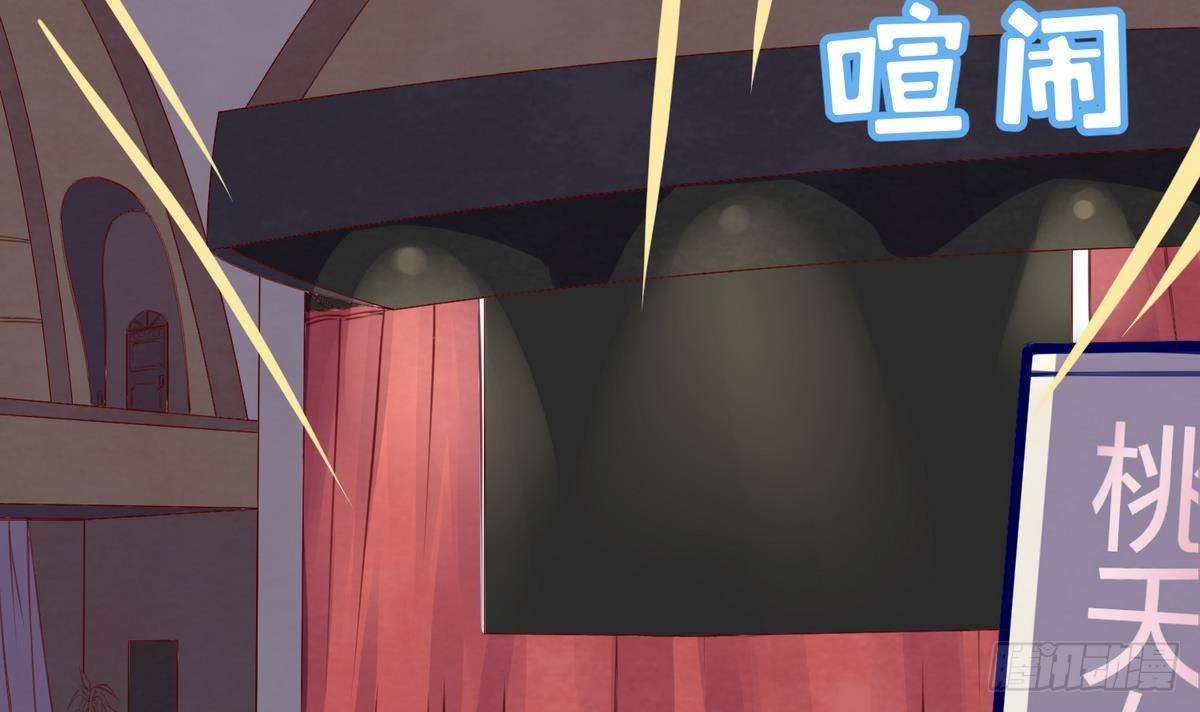 《女校攻略》漫画最新章节第16话 实锤！女神的丑闻！免费下拉式在线观看章节第【42】张图片