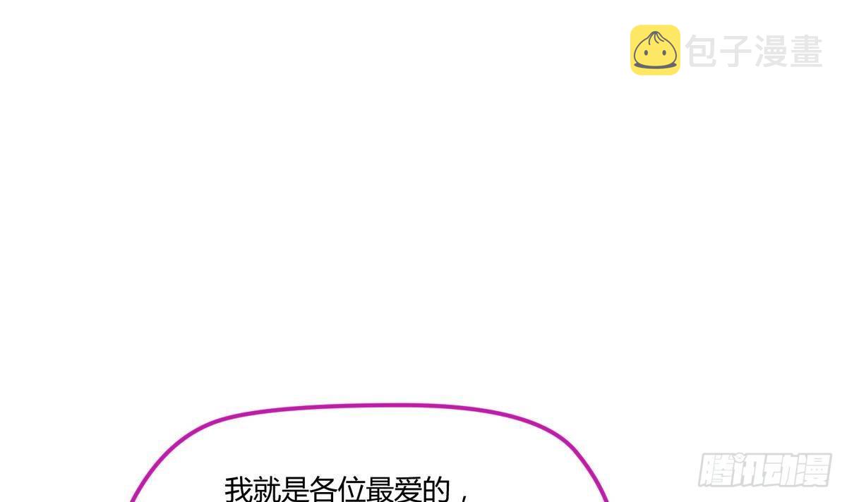 《女校攻略》漫画最新章节第16话 实锤！女神的丑闻！免费下拉式在线观看章节第【48】张图片