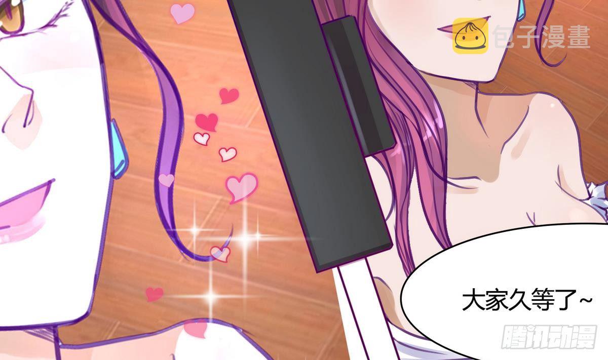 《女校攻略》漫画最新章节第16话 实锤！女神的丑闻！免费下拉式在线观看章节第【50】张图片