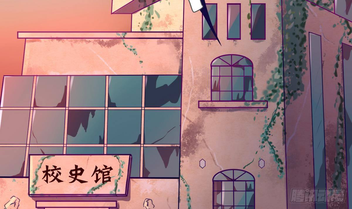 《女校攻略》漫画最新章节第16话 实锤！女神的丑闻！免费下拉式在线观看章节第【6】张图片