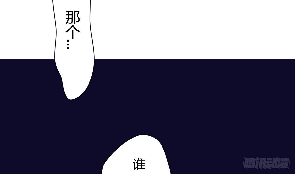 《女校攻略》漫画最新章节第16话 实锤！女神的丑闻！免费下拉式在线观看章节第【8】张图片