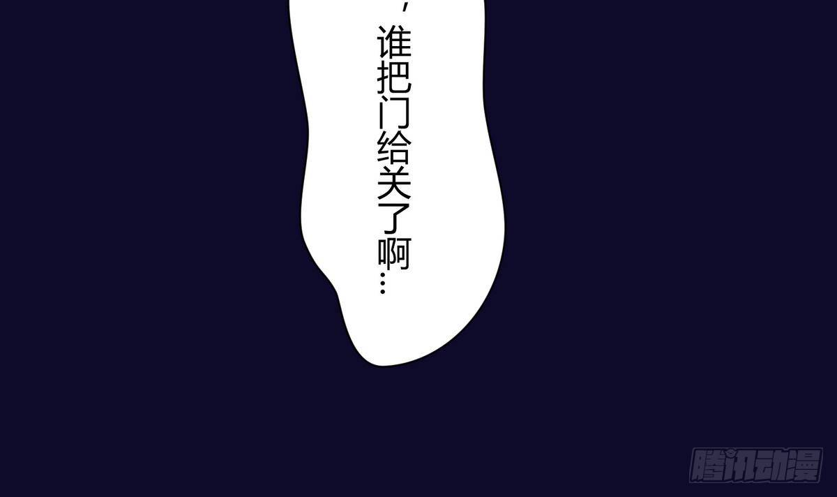 《女校攻略》漫画最新章节第16话 实锤！女神的丑闻！免费下拉式在线观看章节第【9】张图片