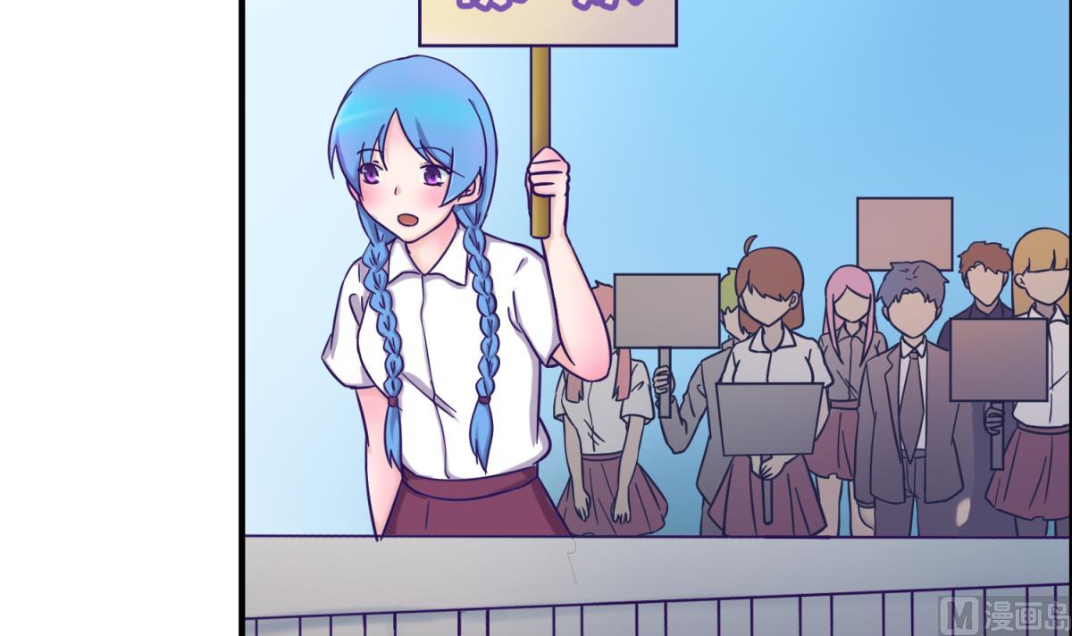 《女校攻略》漫画最新章节第159话 没有高猛的桃夭免费下拉式在线观看章节第【12】张图片