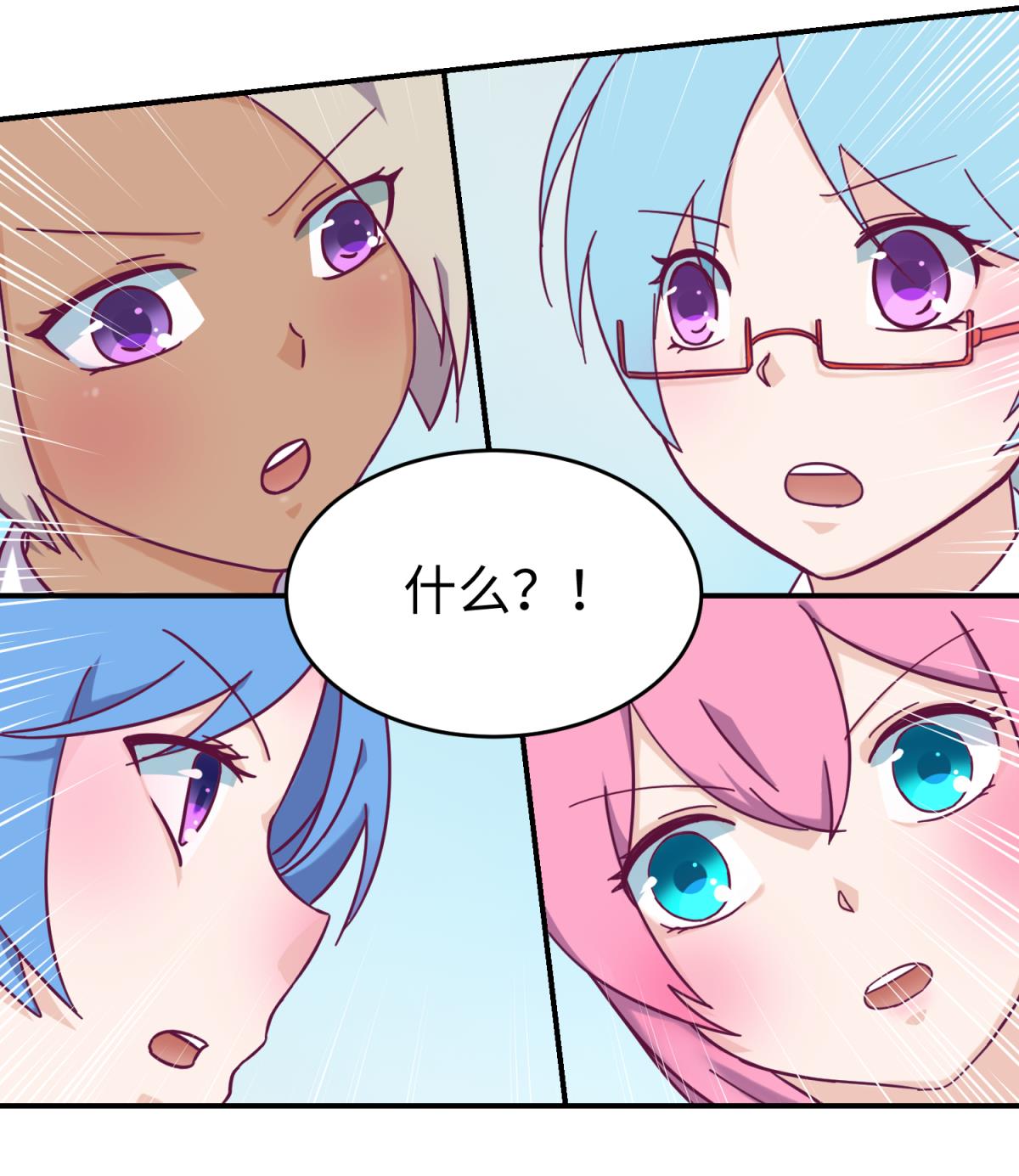 《女校攻略》漫画最新章节第159话 没有高猛的桃夭免费下拉式在线观看章节第【19】张图片