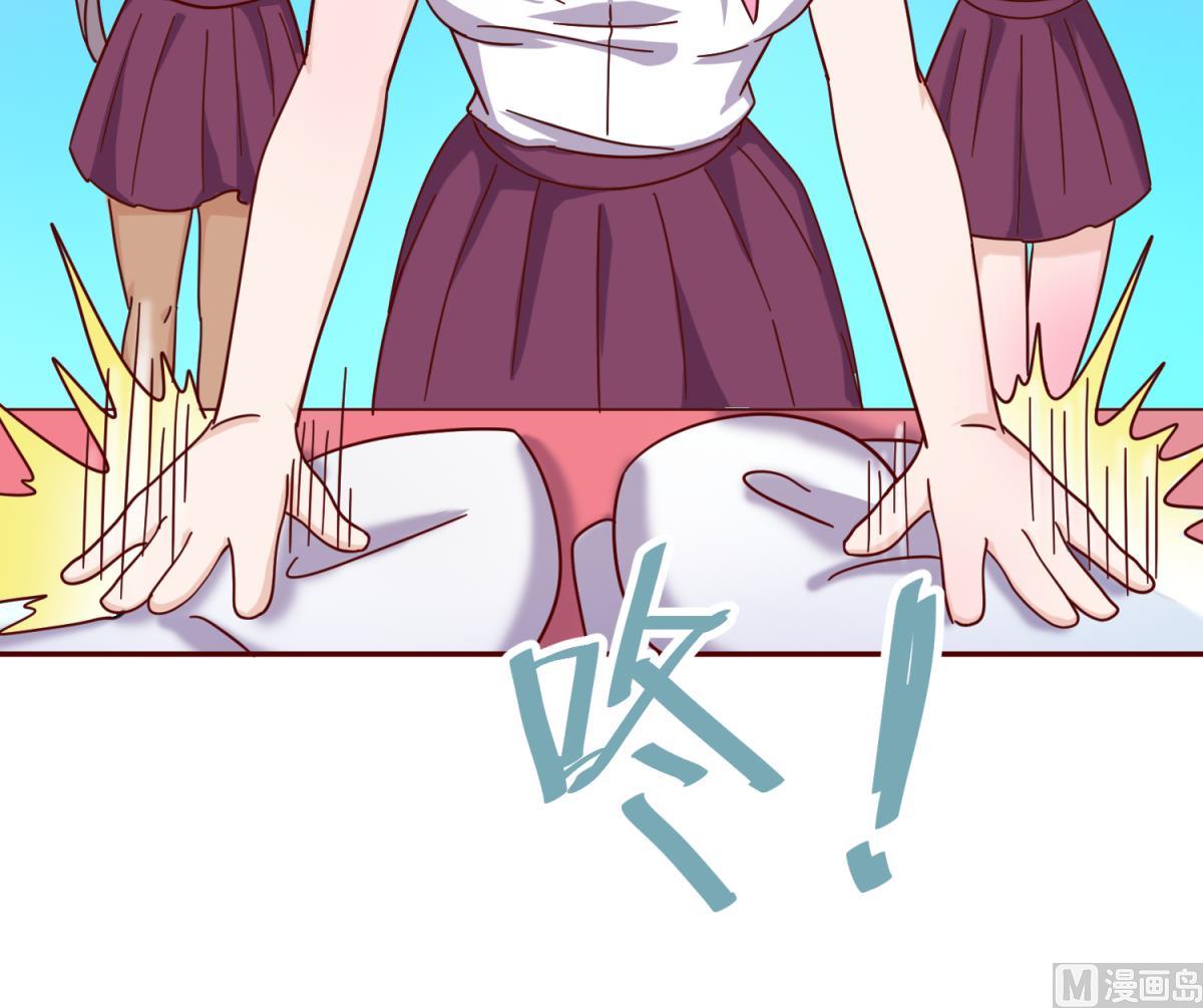 《女校攻略》漫画最新章节第159话 没有高猛的桃夭免费下拉式在线观看章节第【42】张图片