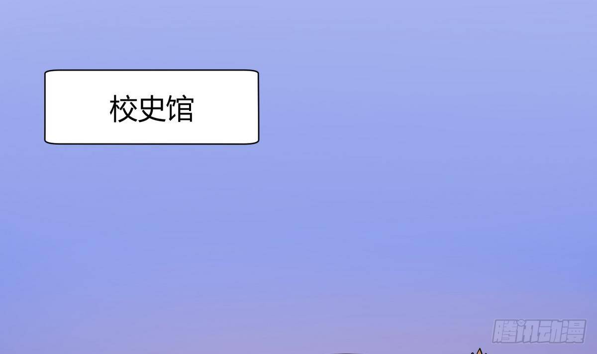 《女校攻略》漫画最新章节第17话 小心，有阴矛！免费下拉式在线观看章节第【26】张图片