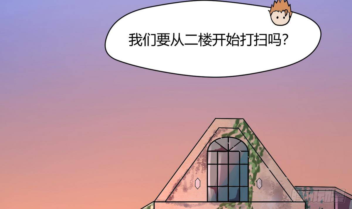《女校攻略》漫画最新章节第17话 小心，有阴矛！免费下拉式在线观看章节第【27】张图片