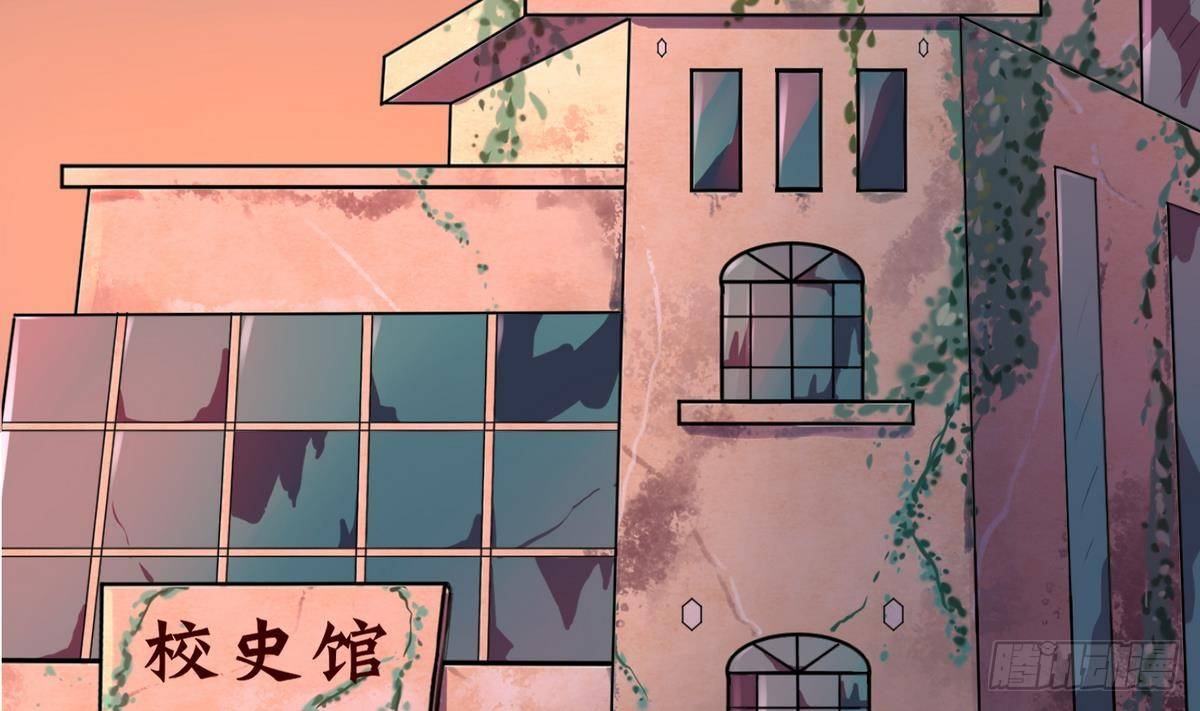 《女校攻略》漫画最新章节第17话 小心，有阴矛！免费下拉式在线观看章节第【28】张图片