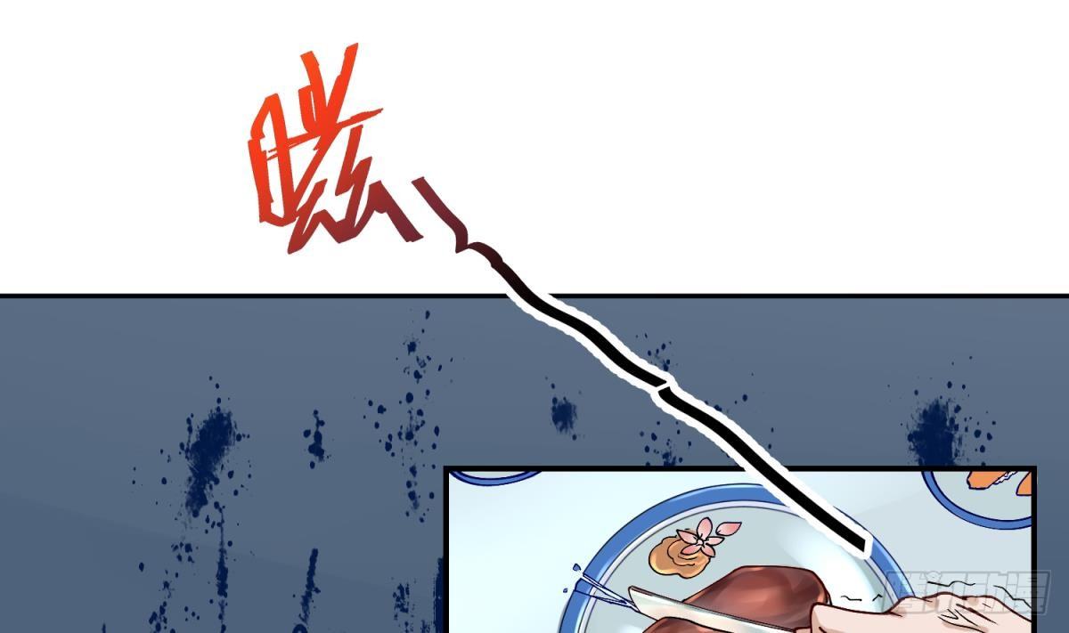 《女校攻略》漫画最新章节第3话 这是妹子的大腿？免费下拉式在线观看章节第【13】张图片