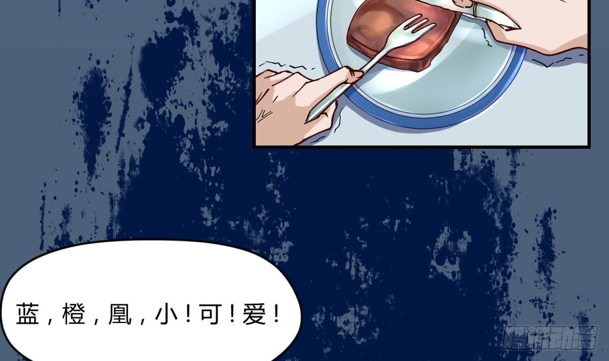 《女校攻略》漫画最新章节第3话 这是妹子的大腿？免费下拉式在线观看章节第【14】张图片