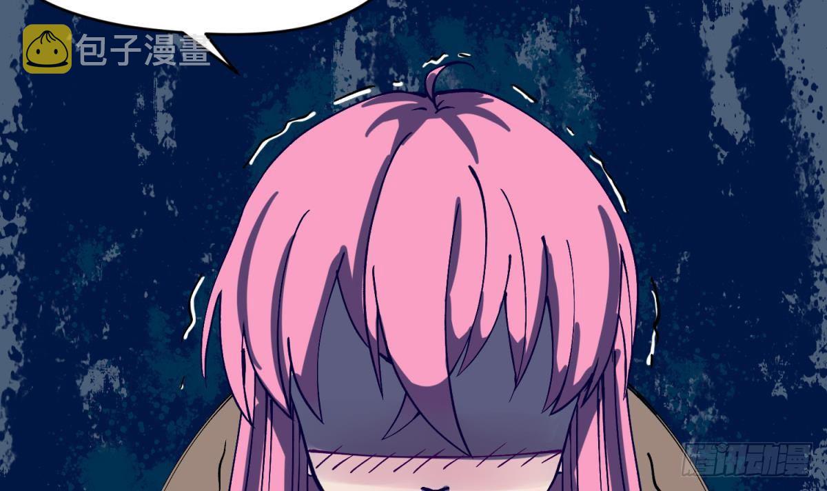 《女校攻略》漫画最新章节第3话 这是妹子的大腿？免费下拉式在线观看章节第【15】张图片