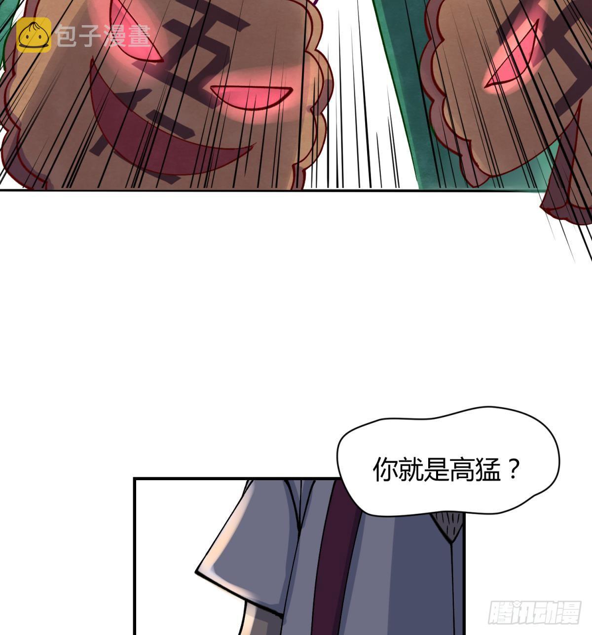 《女校攻略》漫画最新章节第3话 这是妹子的大腿？免费下拉式在线观看章节第【25】张图片