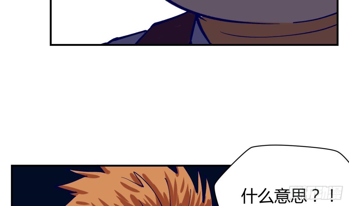 《女校攻略》漫画最新章节第3话 这是妹子的大腿？免费下拉式在线观看章节第【31】张图片