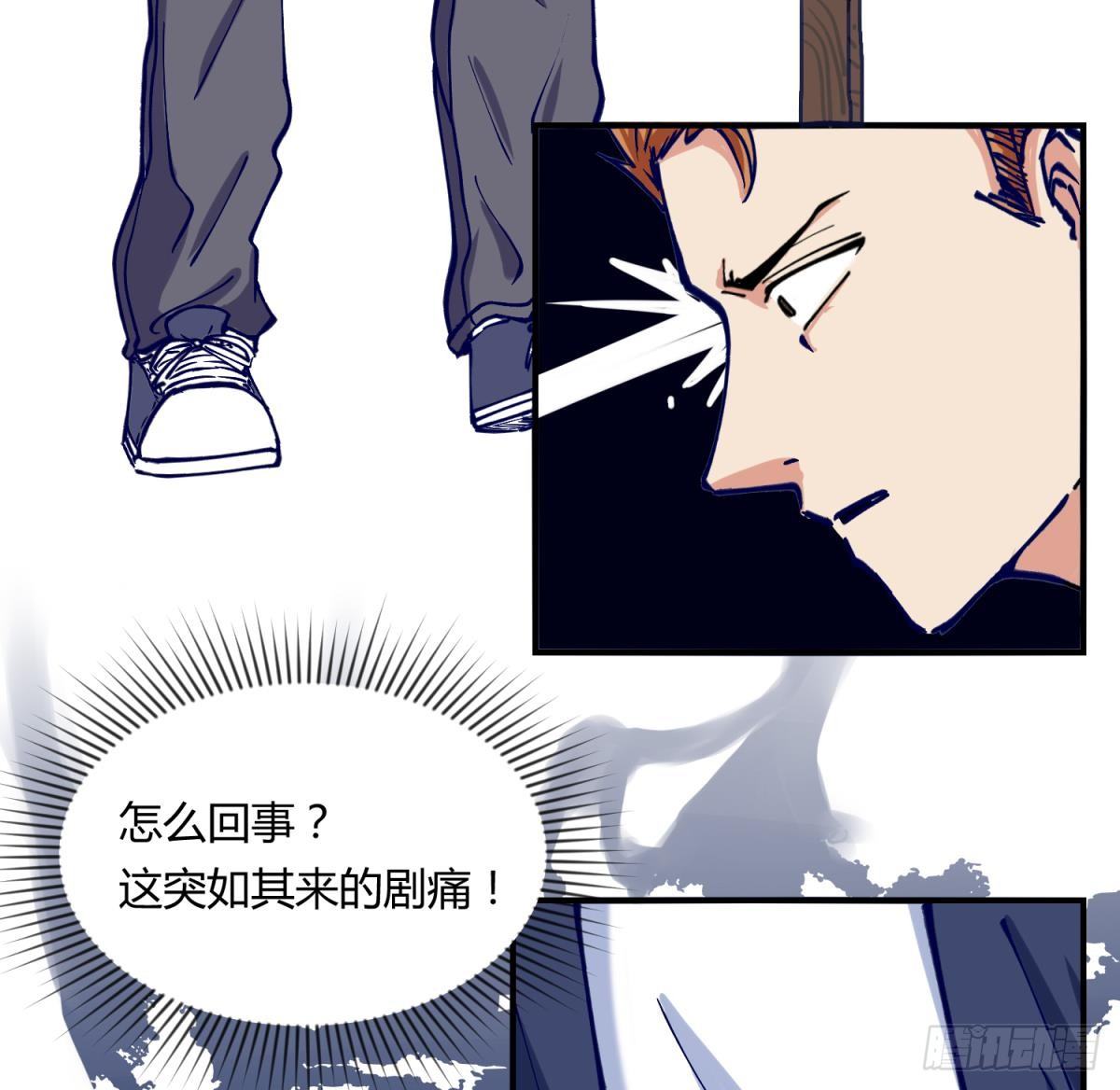 《女校攻略》漫画最新章节第3话 这是妹子的大腿？免费下拉式在线观看章节第【40】张图片