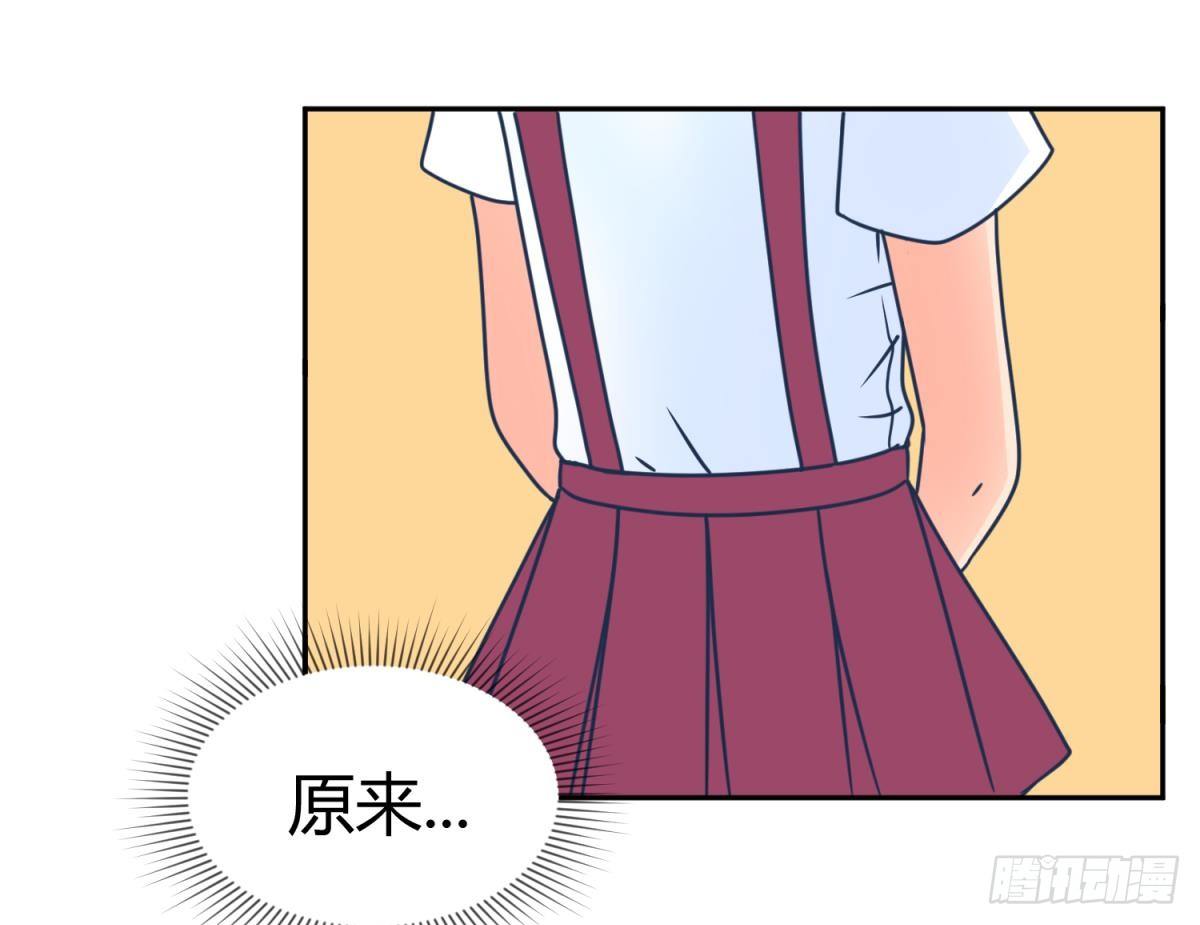 《女校攻略》漫画最新章节第3话 这是妹子的大腿？免费下拉式在线观看章节第【48】张图片