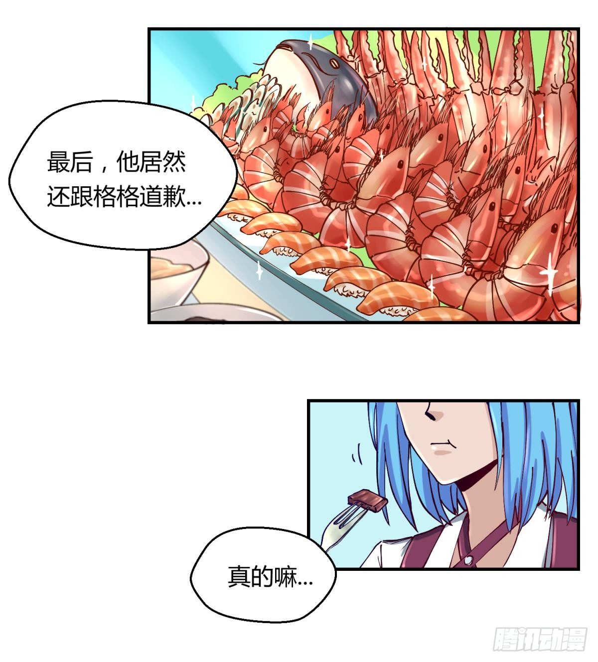 《女校攻略》漫画最新章节第3话 这是妹子的大腿？免费下拉式在线观看章节第【6】张图片