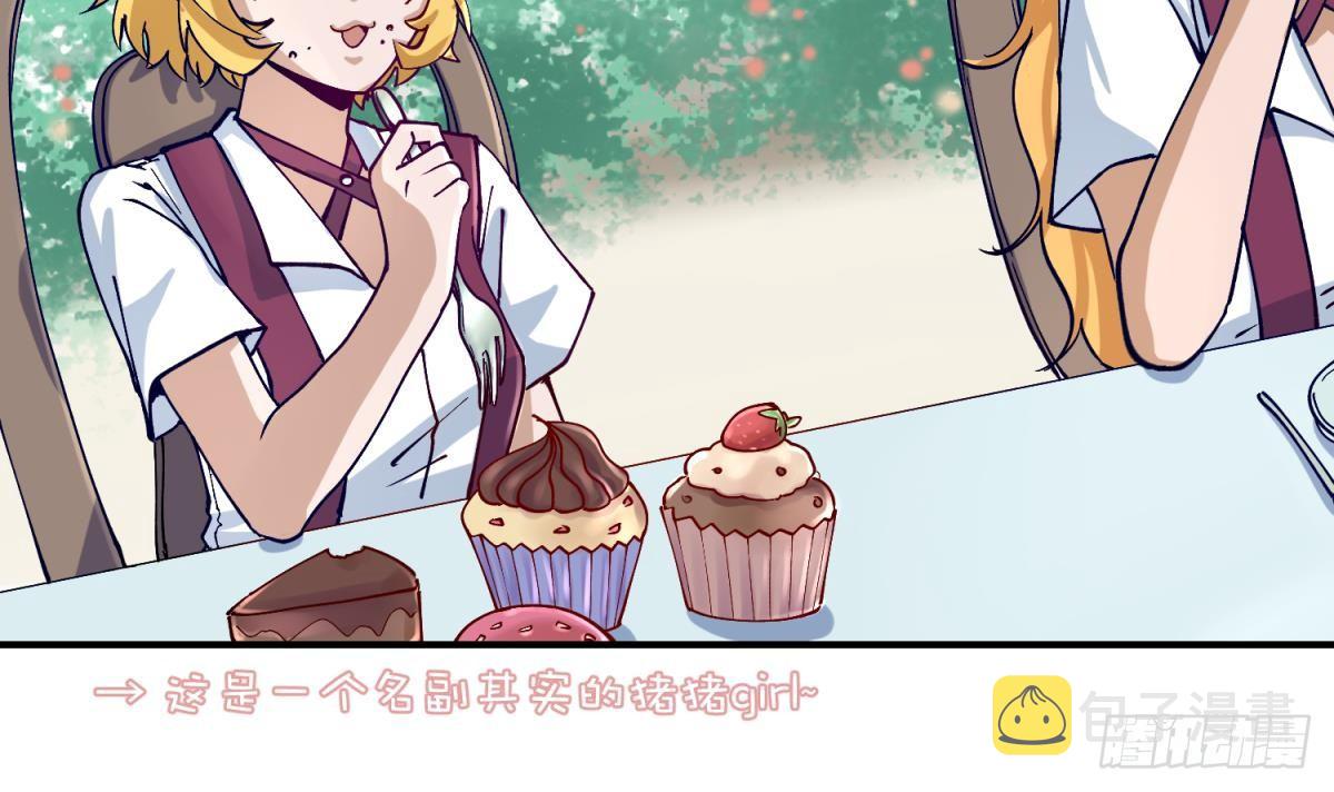 《女校攻略》漫画最新章节第3话 这是妹子的大腿？免费下拉式在线观看章节第【9】张图片