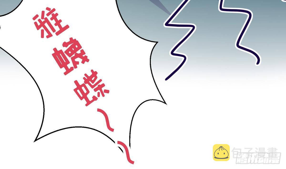 《女校攻略》漫画最新章节第20话 壁咚！咚！咚！咚！免费下拉式在线观看章节第【44】张图片