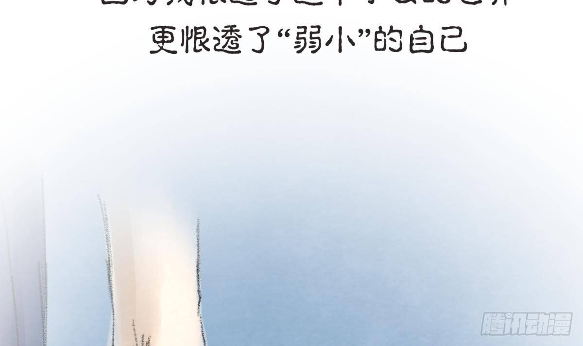 《女校攻略》漫画最新章节第23话 湿漉漉的初吻免费下拉式在线观看章节第【12】张图片