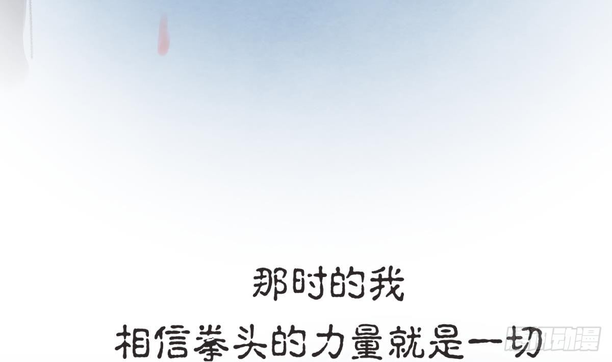 《女校攻略》漫画最新章节第23话 湿漉漉的初吻免费下拉式在线观看章节第【14】张图片