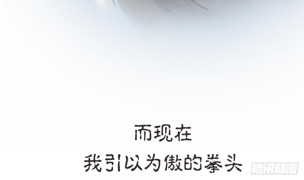 《女校攻略》漫画最新章节第23话 湿漉漉的初吻免费下拉式在线观看章节第【17】张图片