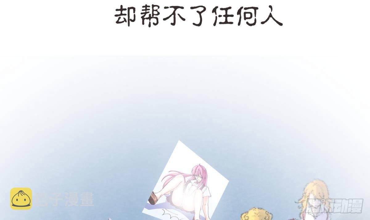 《女校攻略》漫画最新章节第23话 湿漉漉的初吻免费下拉式在线观看章节第【18】张图片