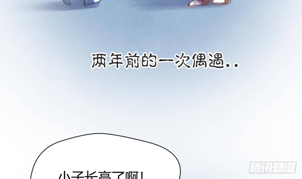 《女校攻略》漫画最新章节第23话 湿漉漉的初吻免费下拉式在线观看章节第【24】张图片