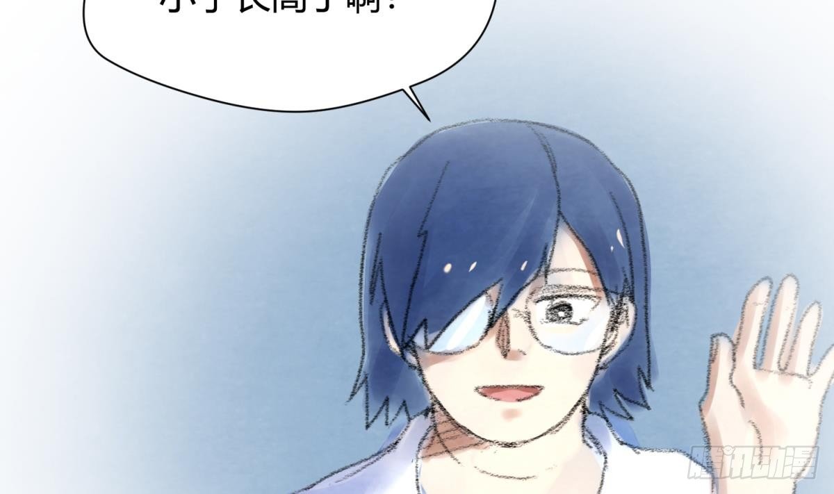 《女校攻略》漫画最新章节第23话 湿漉漉的初吻免费下拉式在线观看章节第【25】张图片