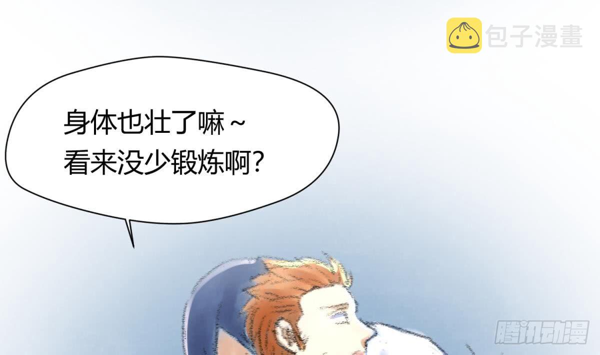 《女校攻略》漫画最新章节第23话 湿漉漉的初吻免费下拉式在线观看章节第【29】张图片