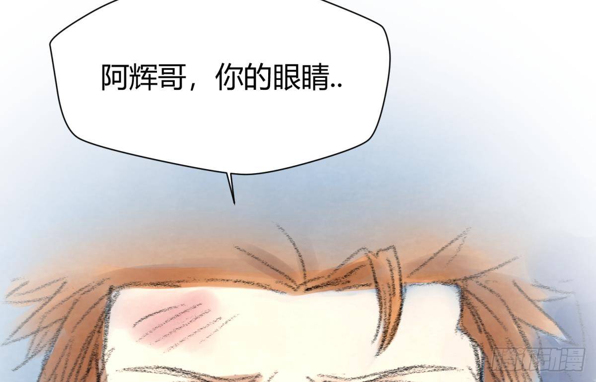 《女校攻略》漫画最新章节第23话 湿漉漉的初吻免费下拉式在线观看章节第【32】张图片