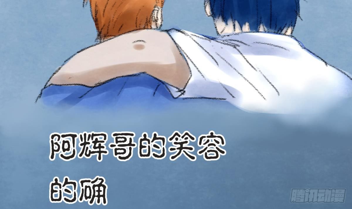 《女校攻略》漫画最新章节第23话 湿漉漉的初吻免费下拉式在线观看章节第【38】张图片