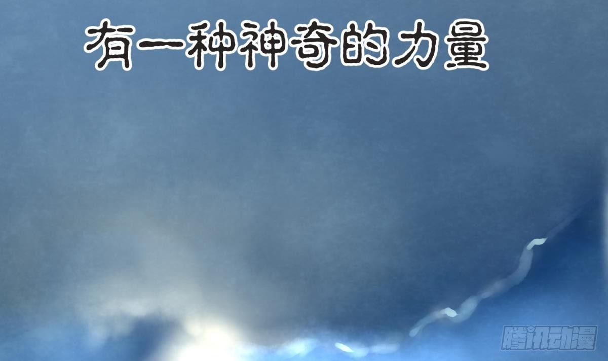 《女校攻略》漫画最新章节第23话 湿漉漉的初吻免费下拉式在线观看章节第【39】张图片