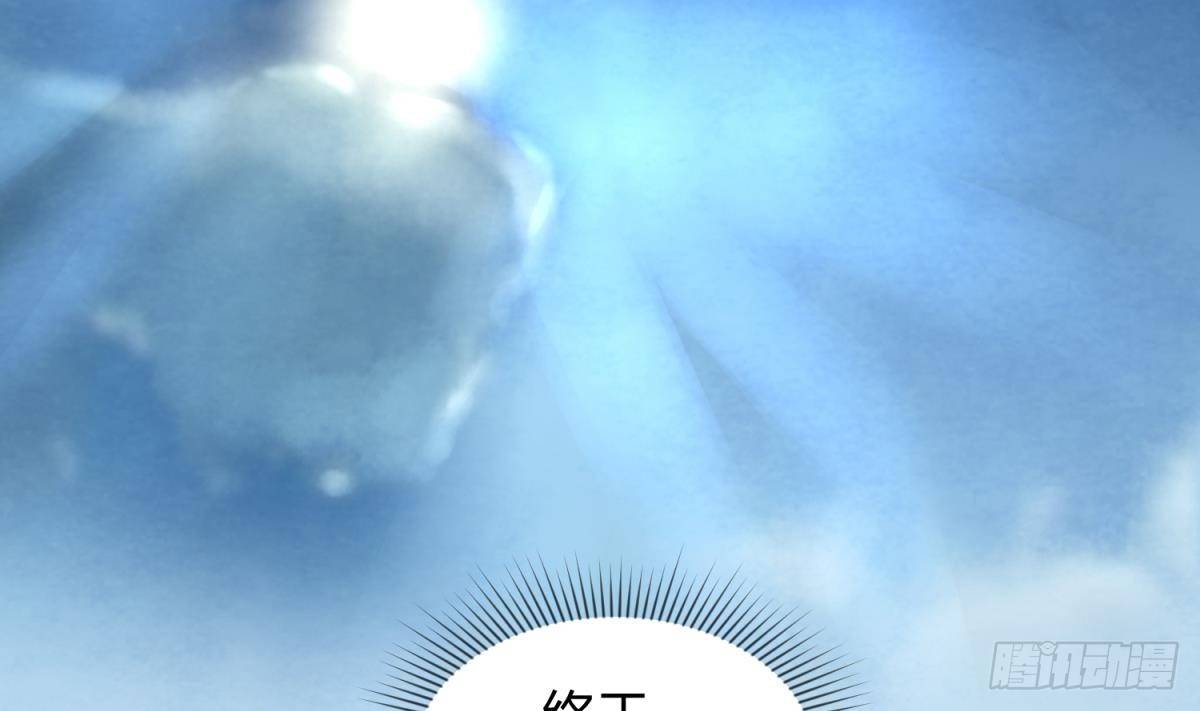 《女校攻略》漫画最新章节第23话 湿漉漉的初吻免费下拉式在线观看章节第【40】张图片