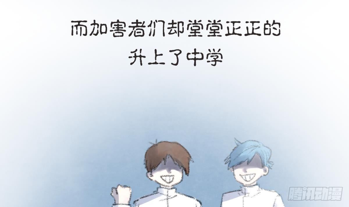 《女校攻略》漫画最新章节第23话 湿漉漉的初吻免费下拉式在线观看章节第【6】张图片