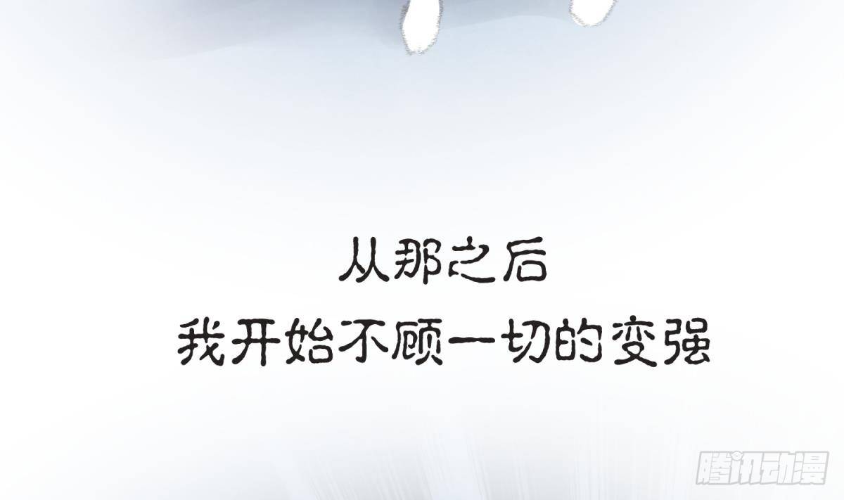 《女校攻略》漫画最新章节第23话 湿漉漉的初吻免费下拉式在线观看章节第【8】张图片