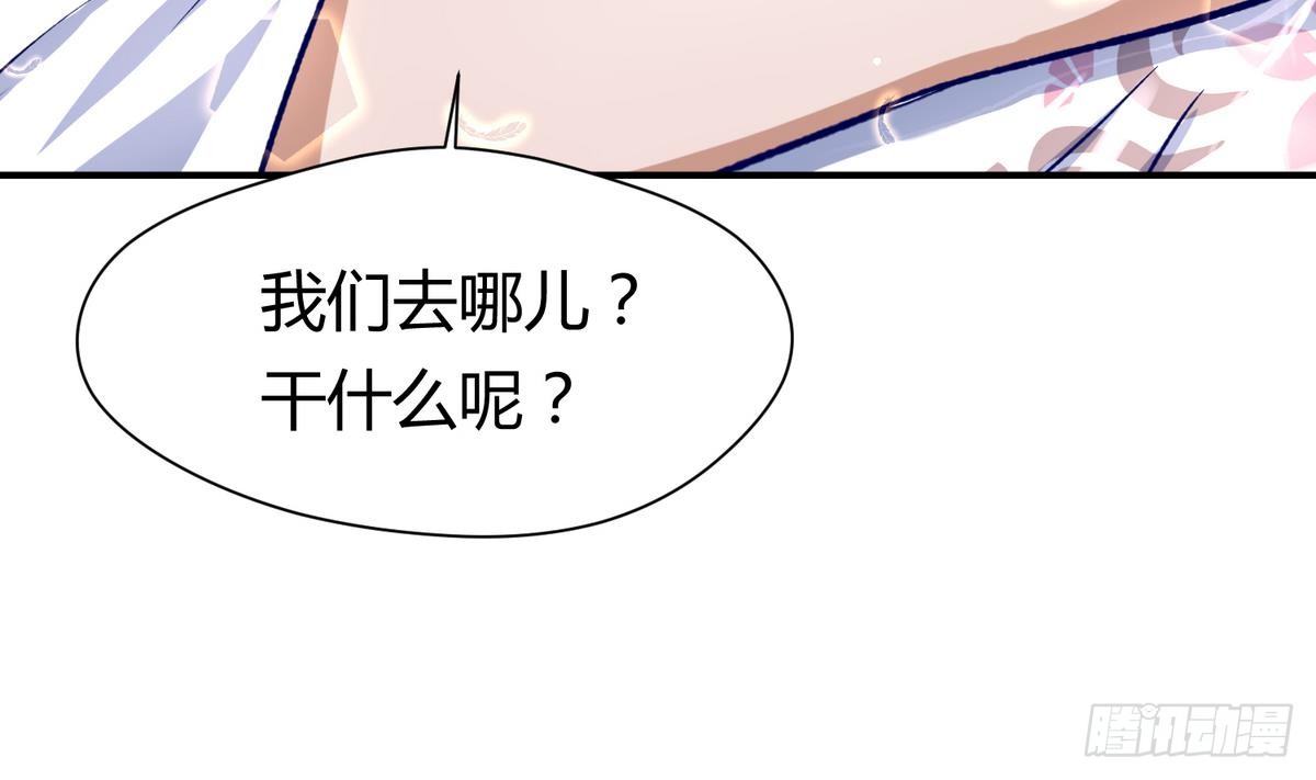 《女校攻略》漫画最新章节第24话 小母狼扑上来了！免费下拉式在线观看章节第【10】张图片