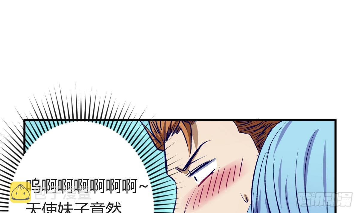 《女校攻略》漫画最新章节第24话 小母狼扑上来了！免费下拉式在线观看章节第【11】张图片
