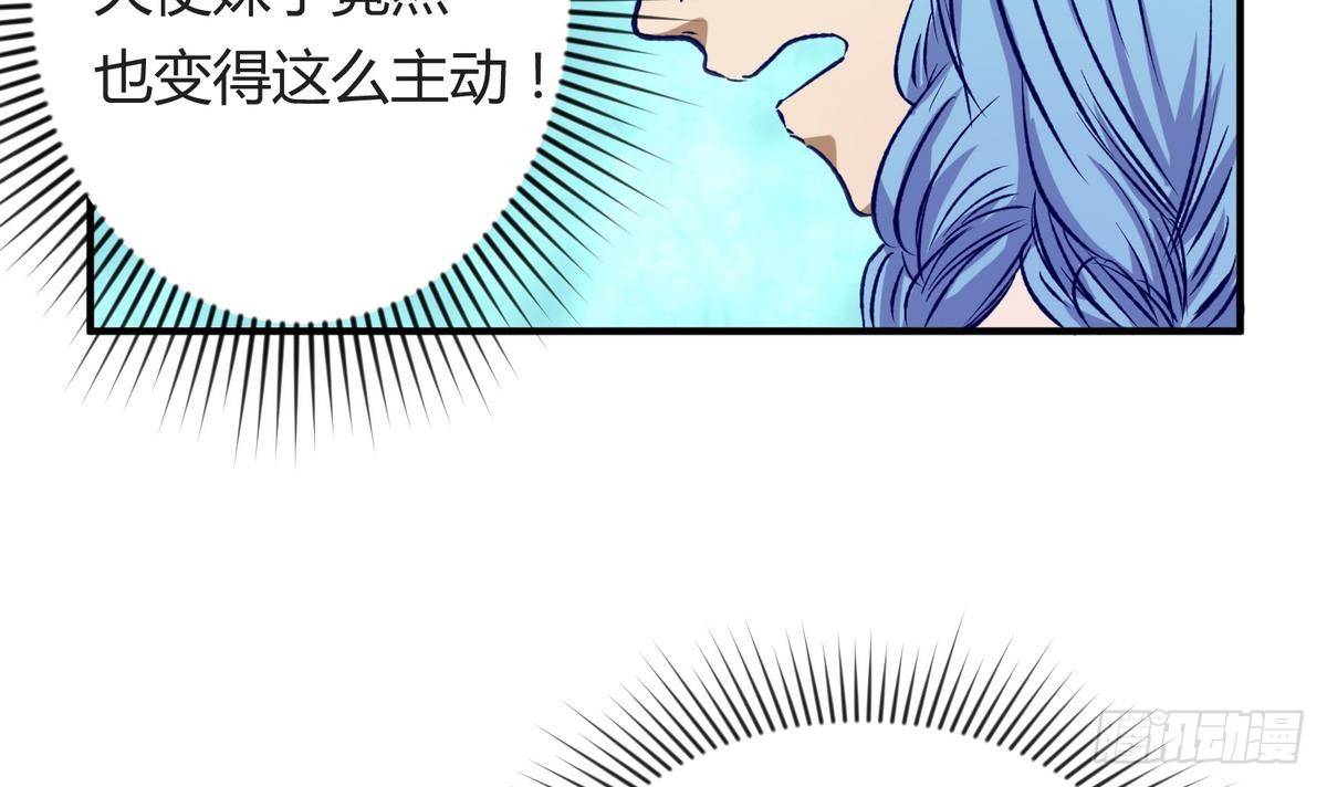 《女校攻略》漫画最新章节第24话 小母狼扑上来了！免费下拉式在线观看章节第【12】张图片