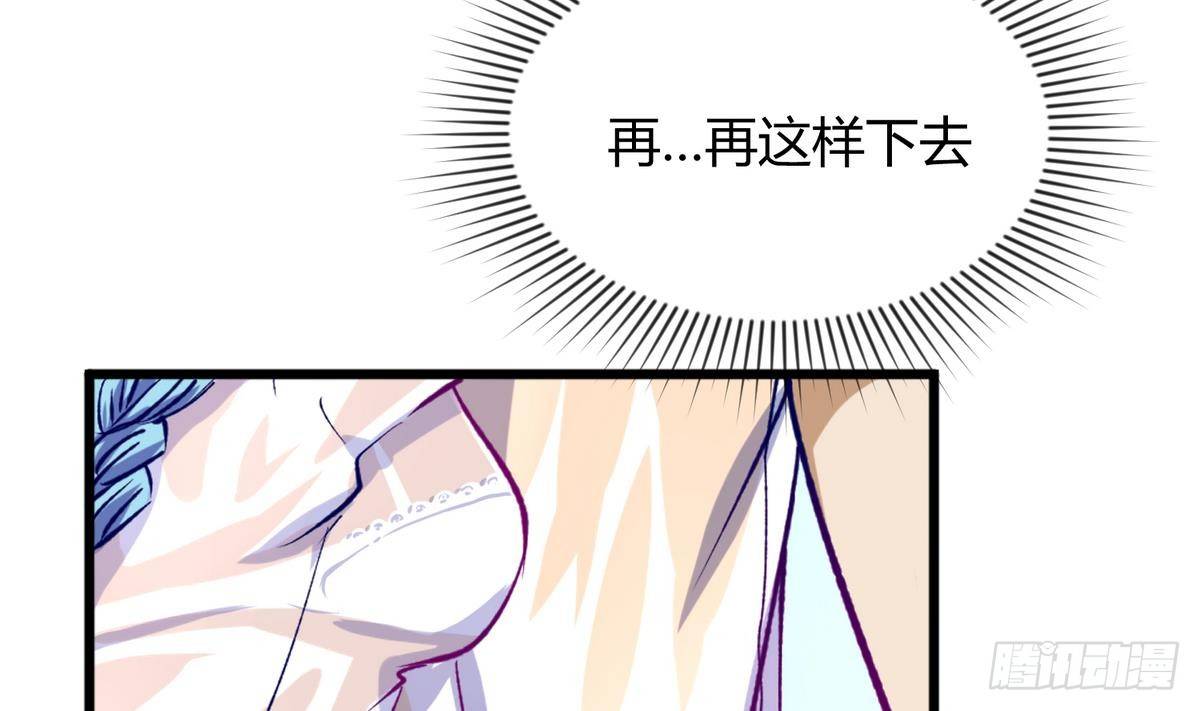 《女校攻略》漫画最新章节第24话 小母狼扑上来了！免费下拉式在线观看章节第【13】张图片