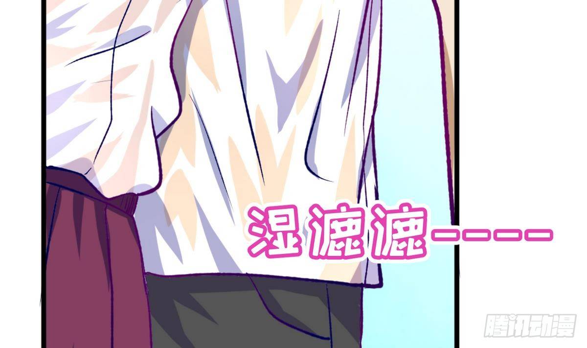 《女校攻略》漫画最新章节第24话 小母狼扑上来了！免费下拉式在线观看章节第【14】张图片