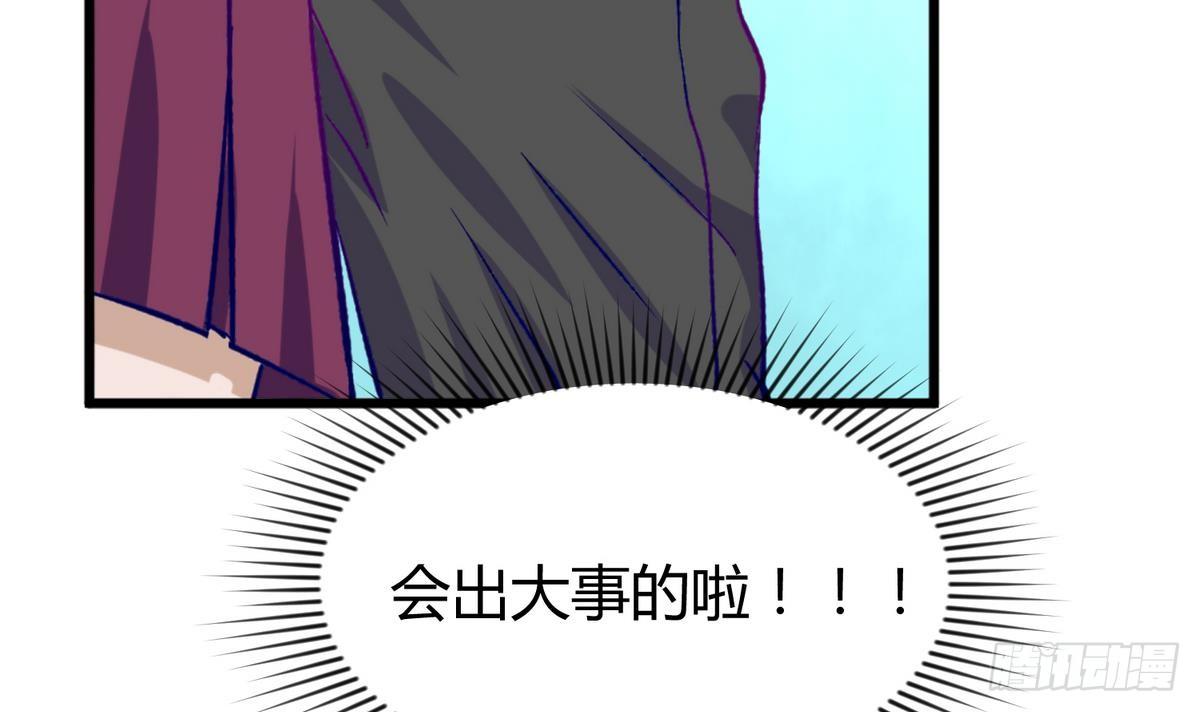 《女校攻略》漫画最新章节第24话 小母狼扑上来了！免费下拉式在线观看章节第【15】张图片